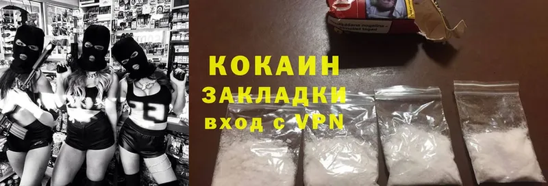 kraken рабочий сайт  купить наркотик  Зеленокумск  Cocaine 98% 