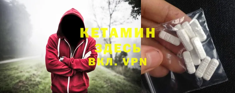 наркотики  Зеленокумск  blacksprut tor  КЕТАМИН VHQ 